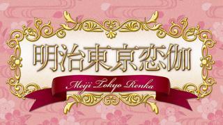 全国各地のめいこいガールズさんたちから寄せられた”めいこいの効能”をご紹介♪