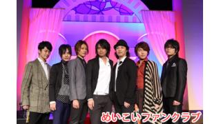 『明治東亰恋伽～ハイカラ浪漫劇場２～』でキャラソン、ゲーム続編、アニメ化プロジェクト始動を発表！