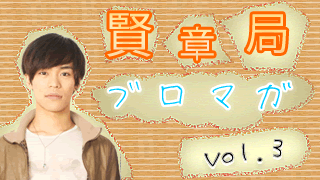 次回は違う意味で神の回狙ってきます！！