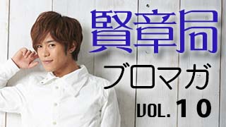 発表がたくさん