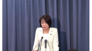 森まさこ内閣府特命担当大臣　閣議後定例記者会見（6月21日）