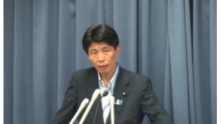 山本一太内閣府特命担当大臣　閣議後定例記者会見（6月28日）