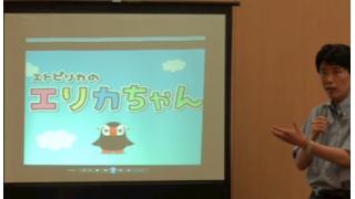 山本一太内閣府特命担当大臣　閣議後定例記者会見（7月2日）