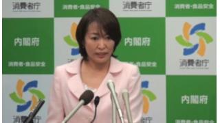 森まさこ内閣府特命担当大臣　閣議後定例記者会見（7月23日）