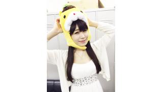 【あやファミ限定】あやこプライベートオフショット♪（北九州編）