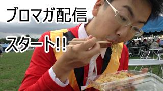 零細戦隊ケイエイシャーのブロマガ開始しました！【決算レッド】