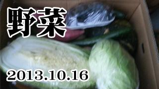 田舎のじいさんばあさんはたくさんお土産をくれる【決算レッド】