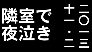 チャンネル放送やらについてのお知らせについて【決算レッド】