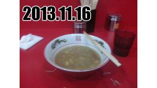 エキサイティングラーメン二郎【決算レッド】