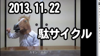 つまらない動画を添削してみようと思う【決算レッド】