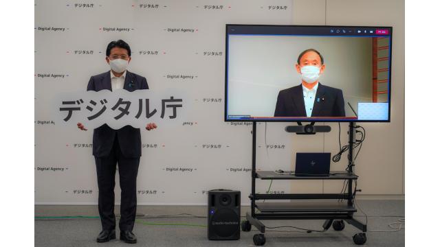 デジタル大臣就任に当たって