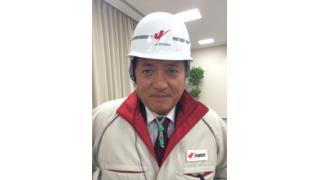 磯子火力発電所を視察