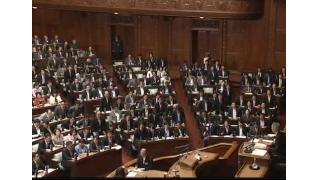 サイバーセキュリティ基本法が衆議院を通過！