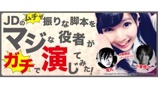 522放送の写真をアップしましたよ！その3