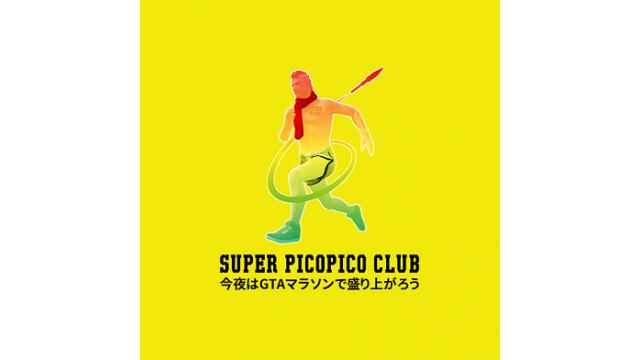 アメザリ平井とゲーム実況風番組 #スーピコ 9月3日配信回　わんこはこう見た