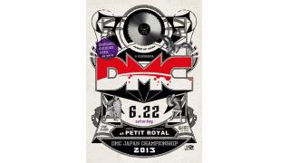 中四国予選　明日開催！