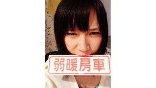 【21本無料】有料ブロマガ記事を期間限定で無料公開『月刊ブロマガ 8月15日号』