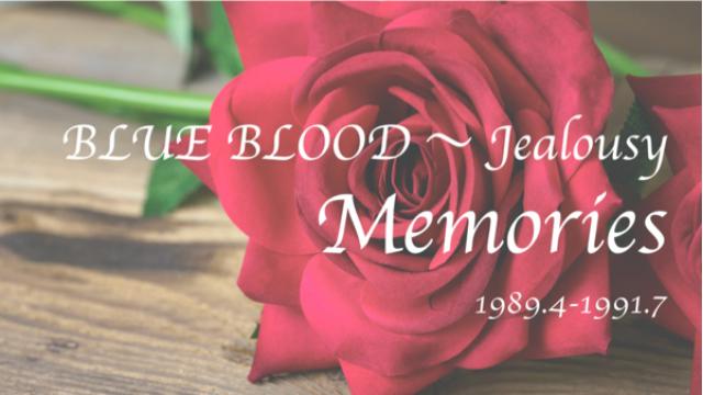 Memories 02 すべての始まり 音楽プロデューサー 津田直士の 人生は映画 主人公はあなた 音楽プロデューサー 津田直士チャンネル 津田直士 ニコニコチャンネル 音楽