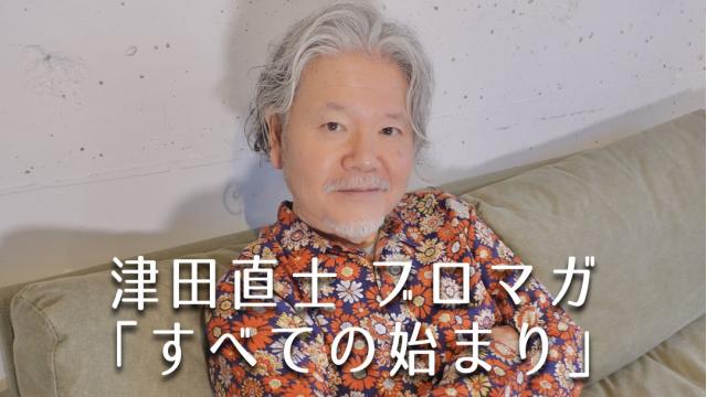 また始まったよー
