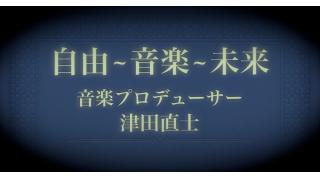 輝く作品を自由に創って、どんどん世界へ発信していこう！ Vol.5