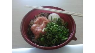 みんなどんなごはんたべてるのかな(*ﾟωﾟ)