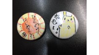 かわいい女の子たちがっ...！？((ヾ(*´･ω･)ﾉﾞ))