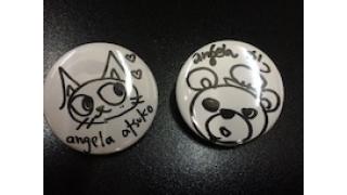 ひさびさにゲストっ((ヾ(*´･ω･)ﾉﾞ))