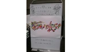 公開録音！あっという間に！終わってた((ヾ(*´･ω･)ﾉﾞ))