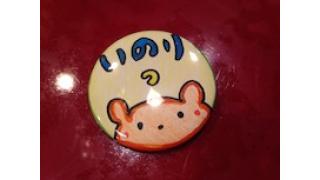 ラジオだけど運動会！？((ヾ(*´･ω･)ﾉﾞ))