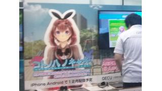 京まふ((ヾ(*´･ω･)ﾉﾞ))