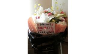 最終回((ヾ(*´;ω;)ﾉﾞ))