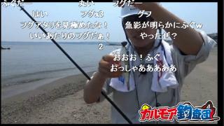 【ｶﾙﾓｱ釣査団】渚釣り！砂浜で黒鯛を狙う