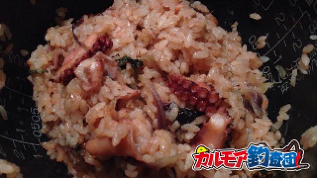 釣れたてのマダコで作るタコ飯のレシピ！