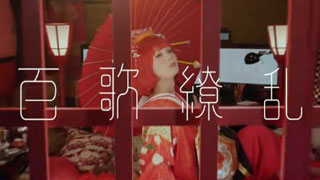 第2回6月29日(土)放送『Zeppに立つだけの簡単なお仕事です』