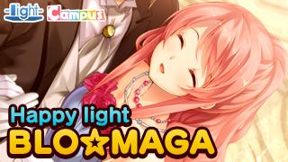 Happy light Cafe第10回「萌えゲーアワード2015受賞記念スペシャル」レポート