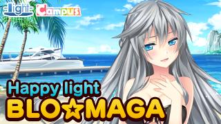 Happy light Cafe第11回は、初のパーソナリティ3名勢ぞろい！　「新生Happy light Cafe正式スタートスペシャル」と題しましてお送りします！