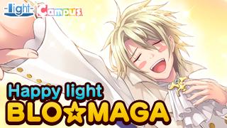 Happy light Cafe第12回は、『シルヴァリオ トリニティ』から先行重大発表が！？　ゲストにルシード役でお馴染みの佐和真中さんをお招きしてお送りします！