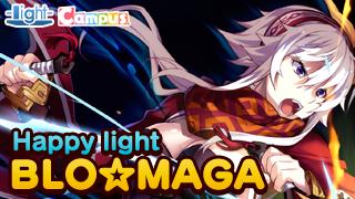 Happy light Cafe第13回は、前回に引き続き『シルヴァリオ トリニティ』回！　ゲストにメインヒロインであるレイン役の奏雨さんをお招きしてお送りします！