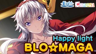 Happy light Cafe第13回「『シルヴァリオ トリニティ』メインヒロインだよ！スペシャル」レポート