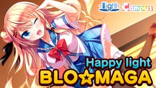 Happy light Cafe第14回は、『罪恋×2/3』発売直前大特集！　ゲストに夢見レイナ役の結城ほのかさんをお招きしてお送りします！