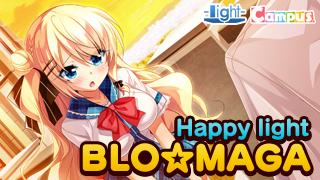 Happy light Cafe第14回「『罪恋×2/3』発売直前大特集スペシャル」レポート