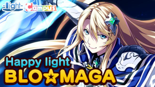 Happy light Cafe第22回は、『アキウソ』発売記念＆『シルヴァリオ トリニティ』体験版公開記念スペシャル！　ゲストに『シルヴァリオ トリニティ』ミステル役の手塚りょうこさんをお招きしてお送りします！