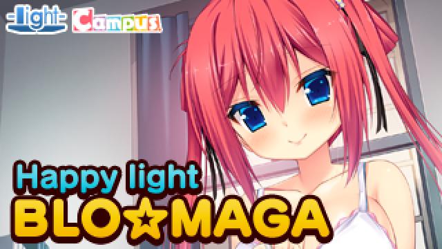 Happy light Cafe第24回は、『不運と幸運と恋占いのタロット』＆『シルヴァリオ トリニティ』発売前大特集スペシャル！　ゲストに『不運と幸運と恋占いのタロット』星見茜役の桃井いちごさんをお招きしてお送りします！