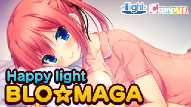 Happy light Cafe第24回「『不運と幸運と恋占いのタロット』＆『シルヴァリオ トリニティ』発売前大特集スペシャル」レポート