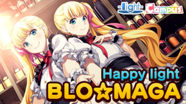 Happy light Cafe第28回「『シルヴァリオ トリニティ』第1回ネタバレ解禁スペシャル」レポート