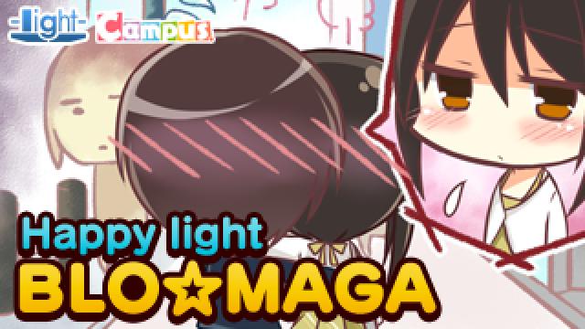 Happy light Cafe第31回「『初恋＊シンドローム』第2回発売前大特集スペシャル」レポート