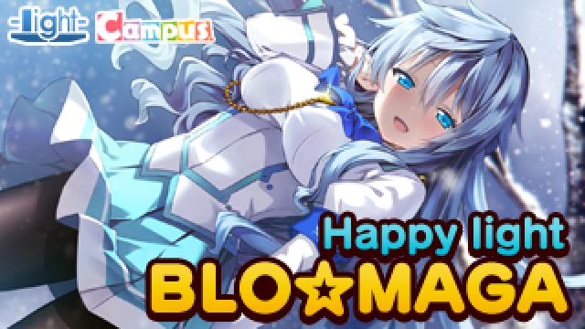 Happy light Cafe第35回「萌えゲーアワード2016受賞記念スペシャル」レポート