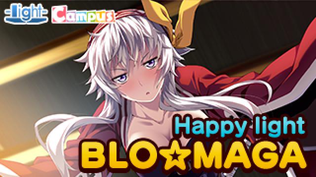 Happy light Cafe第36回「『シルヴァリオ トリニティ』人気投票結果発表記念スペシャル」レポート