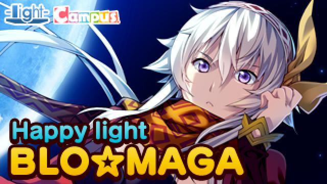 Happy light Cafe特別篇「『シルヴァリオ トリニティ』大語りスペシャル」レポート