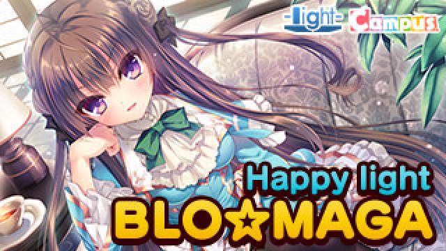 Happy light Cafe第40回は、『忘却執事と恋するお嬢様の回想録』特集＆スタッフトークスペシャル！